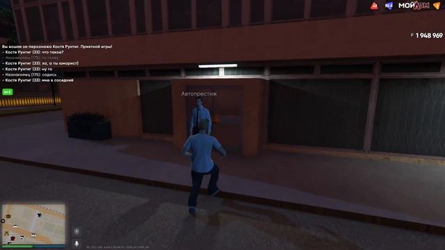 КУПИЛ 63 ЦЕШКУ В РУССКОЙ ГЛУШИ! - GTA 5 Radmir Russian смотреть онлайн