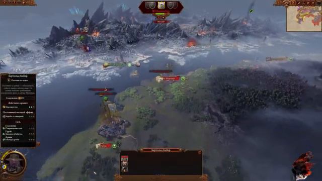 Total War: WARHAMMER III - Campaign / Legendary / Immortal Empires: Бе'лакор против всего мира! #3 смотреть онлайн