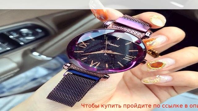 наручные часы женские в алиэкспресс смотреть онлайн