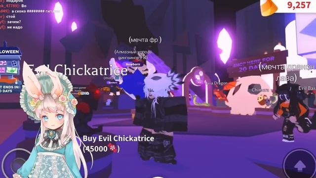 НОВАЯ МИНИ ИГРА СЛОМАЛАСЬ?!? ХЭЛЛОУИН В АДОПТ МИ РОБЛОКС смотреть онлайн