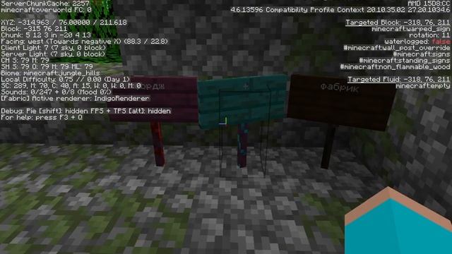 Fabric и Forge в чём их разница