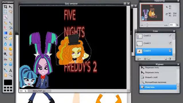 Как НЕЛЬЗЯ делать обои с FNAF и MLP! смотреть онлайн