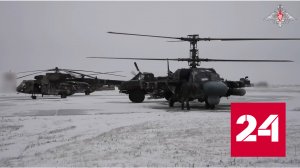 Экипажи «Аллигатора» и Ми-35 уничтожили скопление сил ВСУ - Россия 24