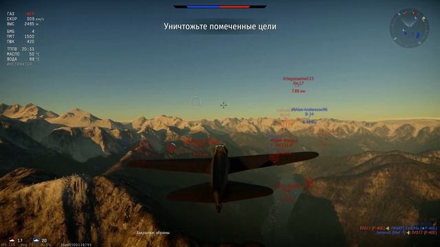 War Thunder играю на максимальных настройках графики смотреть онлайн