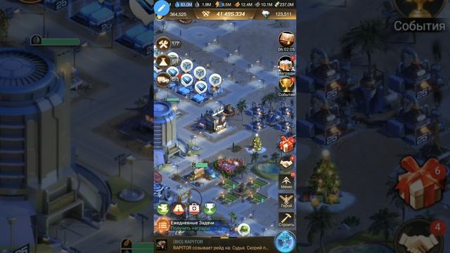 Челлендж супер-найм. перезагрузка. 2 неделя