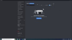 СТРИМИМ В ДИСКОРДЕ 1080 60p без DISCORD NITRO+