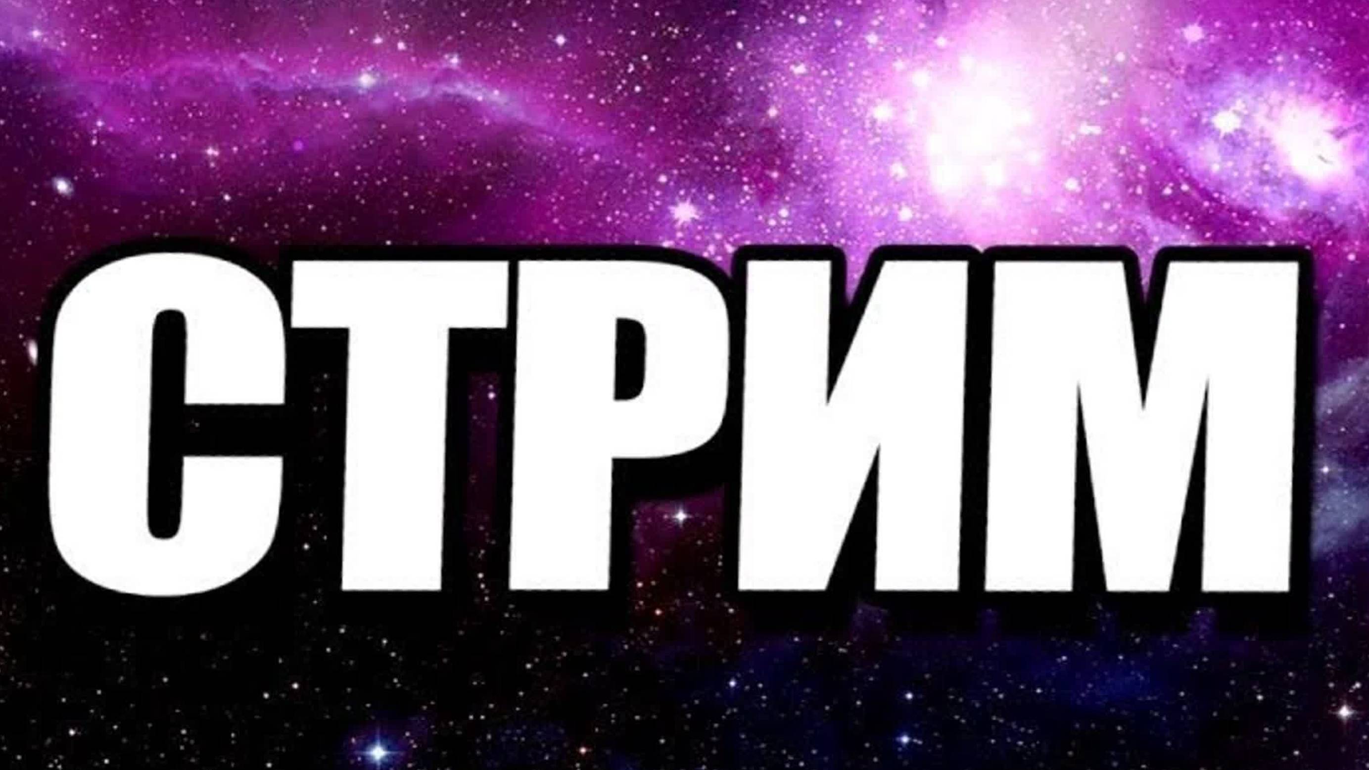 Серьезный Сэм4_доиграем далее-ARTofWAR3_M.А.Е.С.Т.Р.О_ракуем дальше,собираем ячейки