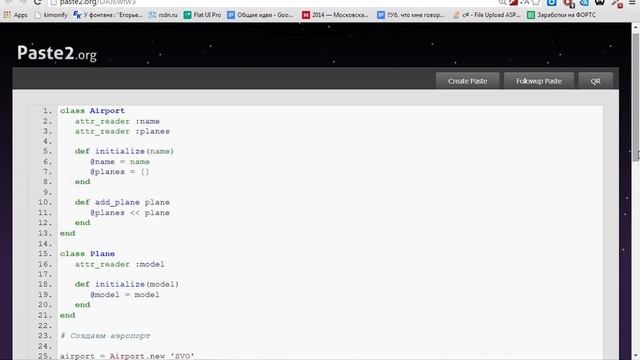 Ruby School Lesson 15 HD смотреть онлайн