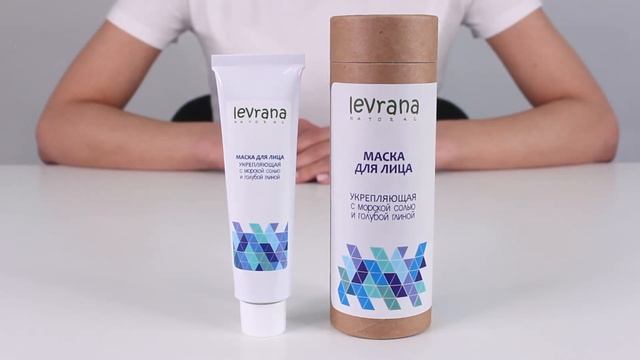 Маска для лица «Укрепляющая» с розовой морской солью и голубой глиной смотреть онлайн