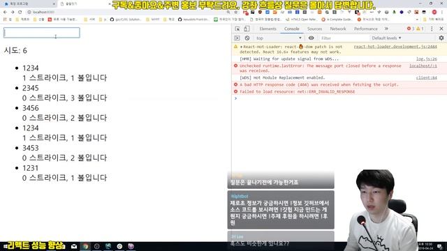 React 기본 강좌 3-11. PureComponent와 React.memo смотреть онлайн