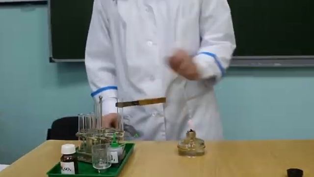 Эксперимент: 