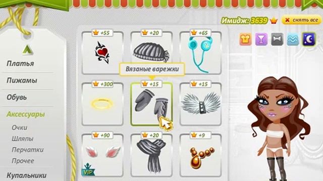 Мой Гардероб+Создания Нарядов и Смена Цвета Волос В Аватарии:) смотреть онлайн