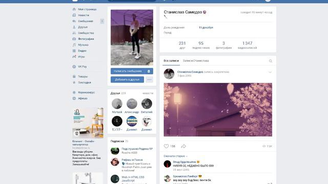возможная попытка слива игрока (то есть личная неприязнь) смотреть онлайн