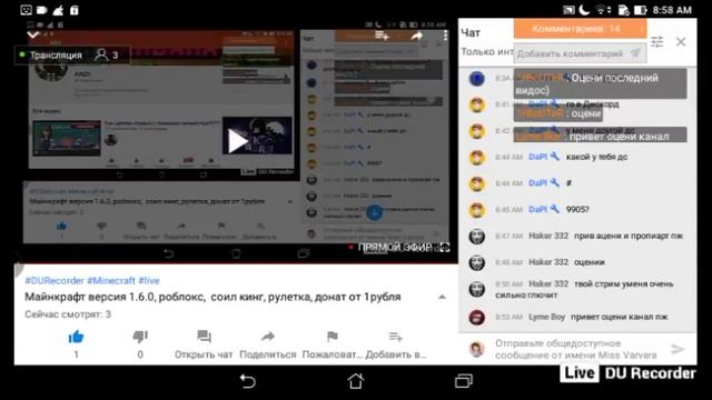 Майнкрафт версия 1.6.0, роблокс, соил кинг, рулетка, донат от 1рубля смотреть онлайн