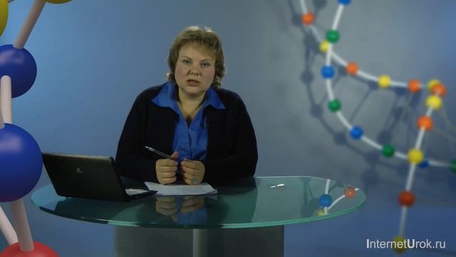 Строение и значение зубов. Видеоурок по биологии 8 класс смотреть онлайн