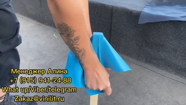 Пленка винилит для бассейна, пруда и водоема