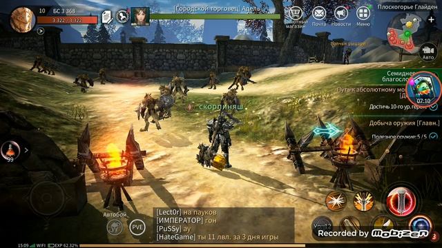 Мега прокачка! #2 I TALION смотреть онлайн