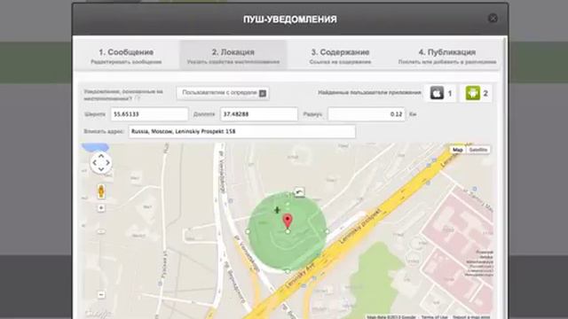 Как посылать пуш-уведомления смотреть онлайн