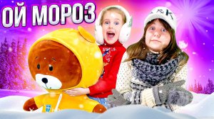 ХАБИБ - Ой мороз - Кавер Ангелишки Мышки и Саши Фишер + БОНУС - как готовились и снимали клип!.mp4