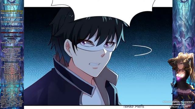 [1~35] Возрождение городского божества [Маньхуа] Озвучка смотреть онлайн