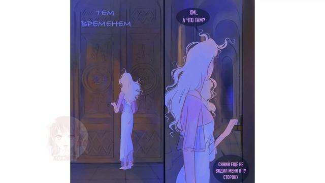 Тёмный замок 1-10 главы | MY FAUN смотреть онлайн