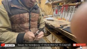 Настоящие Якутские Ножи (Original). #якутскиеножи #охота #охотники