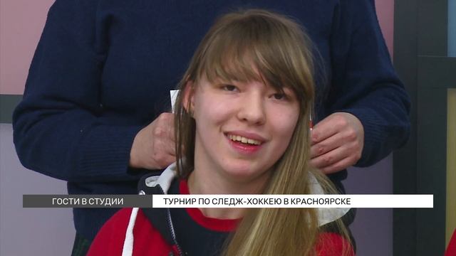 В Красноярске пройдет турнир по следж-хоккею смотреть онлайн