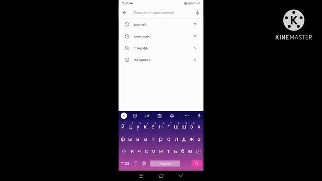 Как скачать на телефон фортнайт если не поддерживает/рабочий способ 100%/ смотреть онлайн