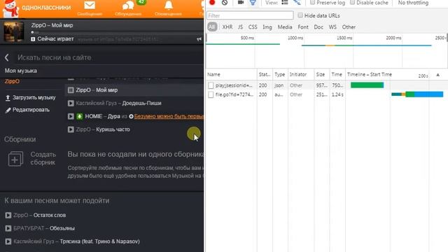 Как скачать с одноклассники музыку и видео бесплатно смотреть онлайн