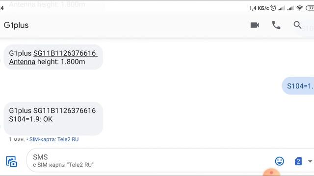 Управление GNSS приемником South с помощью СМС сообщений смотреть онлайн