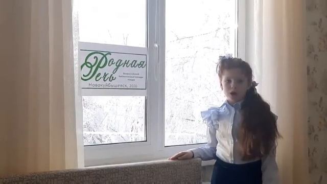 Полина Лозинская,7 лет,С. Есенин, "Поет зима аукает" смотреть онлайн