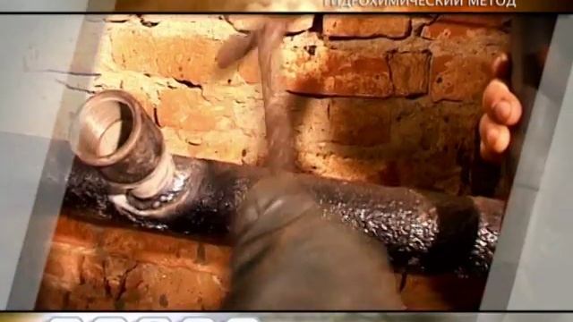 Очистка систем отопления