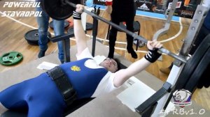 Чемпионат ЮФО НАП PRO 20 11 2016 Часть 4 Народный жим и Жим лежа