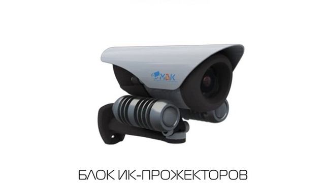 3D-ролик о видеокамерах серии МВК-81 смотреть онлайн