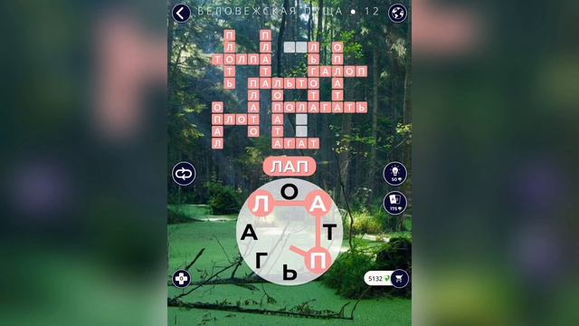 WOW (WORDS OF WONDERS) Польша / Беловежская Пуща смотреть онлайн