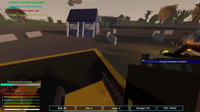 🔴Unturned Stream🔥||🔥Путешествие в Ирландию💖ЗАКАЗ МУЗЫКИ И ДОНАТ В ОПИСАНИИ💵Оцениваю каналы!⚡ смотреть онлайн