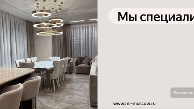 Современный ремонт квартиры смотреть онлайн