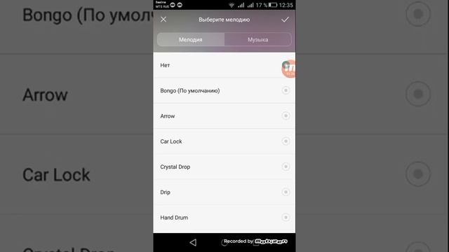 Как на телефон Huawei изменить мелодию звонка и СМС смотреть онлайн