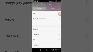 Как на телефон Huawei изменить мелодию звонка и СМС