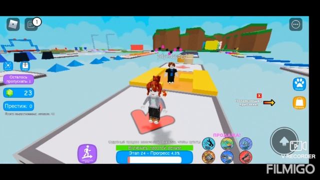 Супер лёгкий паркур |550 уровней Roblox| смотреть онлайн