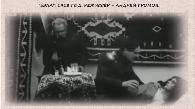 СЕРЕБРЯНЫЙ ВЕК РОССИЙСКОГО КИНЕМАТОГРАФА смотреть онлайн