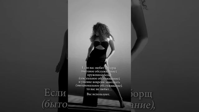 А за что любят вас?