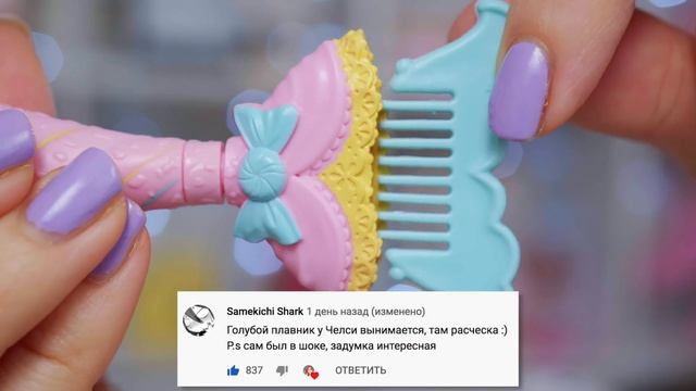 Новые куклы для “Годно Али Стремно” смотреть онлайн