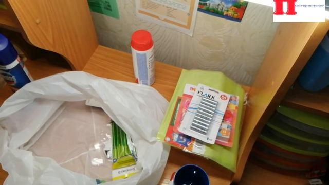 Мои покупочки с Фикс Прайса смотреть онлайн