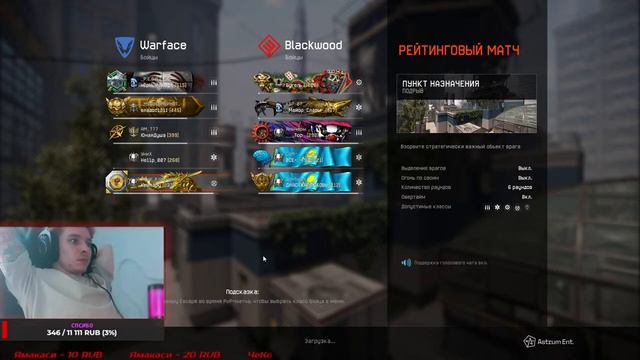 Стрим WarFace \\\ Алмаз так просто не отпустит смотреть онлайн