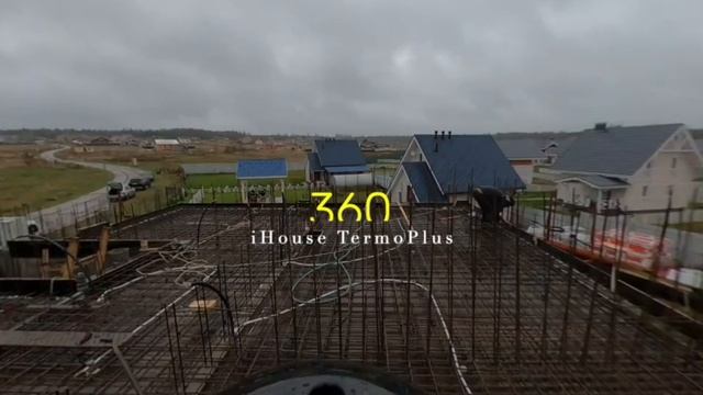Монолитный Дом Прогрев бетона монолитная плита перекрытия часть 6 @iHouse TermoPlus смотреть онлайн
