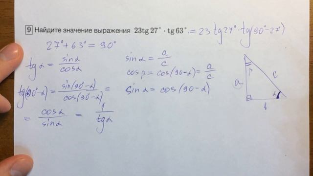 ЕГЭ математика 2018 + ПАРАМЕТР #17.18 смотреть онлайн