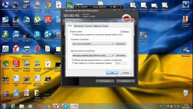 Что делать если в Bandicam не записывается звук смотреть онлайн