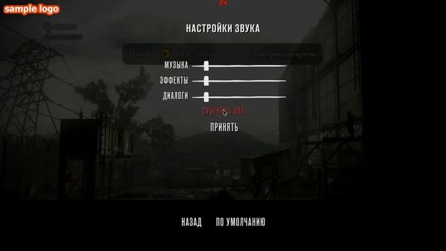 LOTDGame 2014 смотреть онлайн