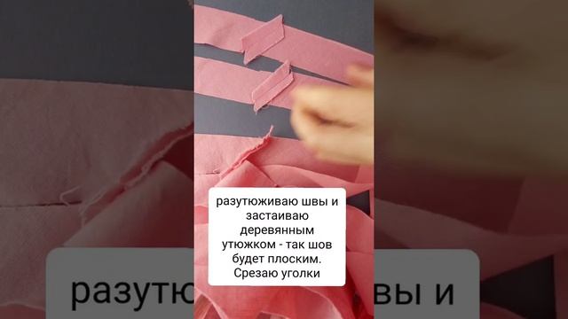 Как сделать кант смотреть онлайн